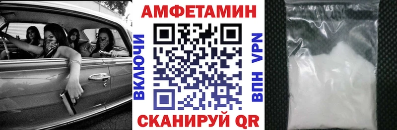 Купить где  Верещагино  АМФЕТАМИН Розовый 