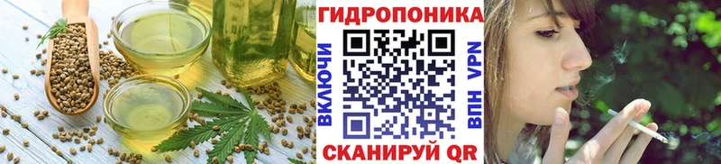 Купить где  Верещагино  Cannafood конопля 