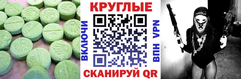 ЭКСТАЗИ VHQ  Купить  Верещагино 