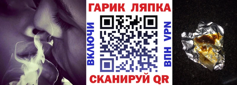 ГАШ Изолятор  Купить  Верещагино 