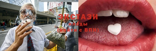 ГАЛЛЮЦИНОГЕННЫЕ ГРИБЫ Зерноград