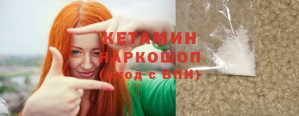 ГАЛЛЮЦИНОГЕННЫЕ ГРИБЫ Зерноград