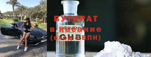 первитин Зеленокумск