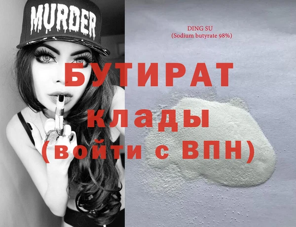 первитин Зеленокумск