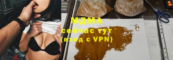дурь Зеленодольск