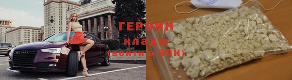 первитин Зеленокумск