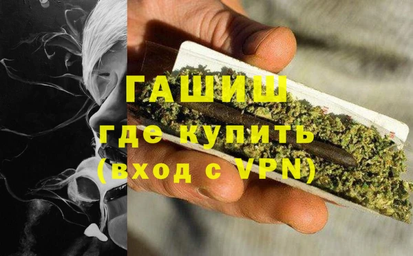 ГАЛЛЮЦИНОГЕННЫЕ ГРИБЫ Зерноград