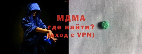 первитин Зеленокумск