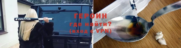 дурь Зеленодольск