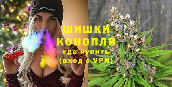 первитин Зеленокумск