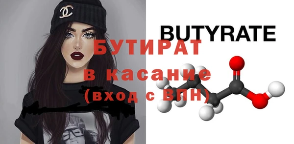 ГАЛЛЮЦИНОГЕННЫЕ ГРИБЫ Зерноград
