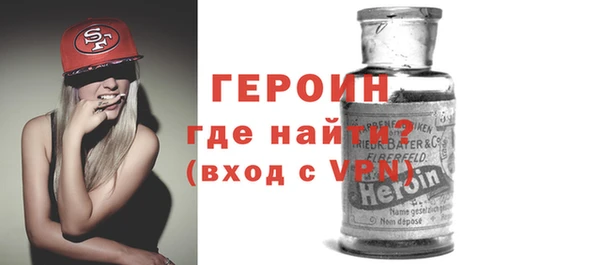 первитин Зеленокумск