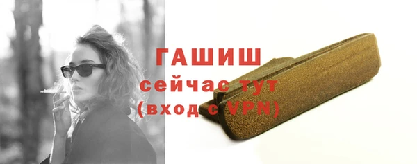 первитин Зеленокумск