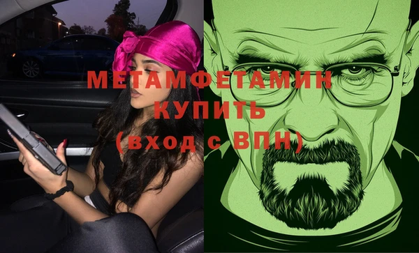 ГАЛЛЮЦИНОГЕННЫЕ ГРИБЫ Зерноград