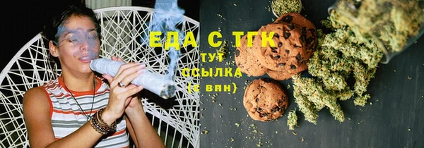 первитин Зеленокумск
