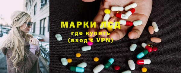 первитин Зеленокумск
