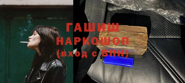 первитин Зеленокумск