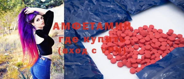 первитин Зеленокумск