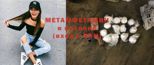 ГАЛЛЮЦИНОГЕННЫЕ ГРИБЫ Зерноград