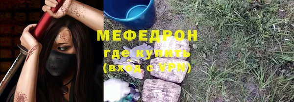 ГАЛЛЮЦИНОГЕННЫЕ ГРИБЫ Зерноград