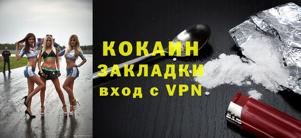 ГАЛЛЮЦИНОГЕННЫЕ ГРИБЫ Зерноград