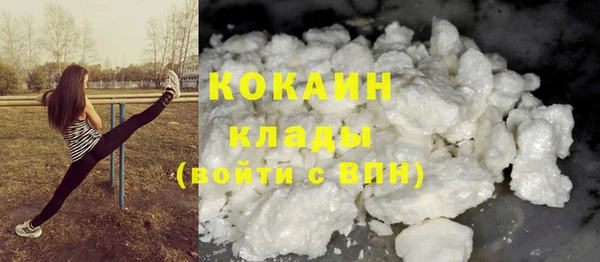первитин Зеленокумск