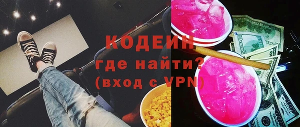 ГАЛЛЮЦИНОГЕННЫЕ ГРИБЫ Зерноград