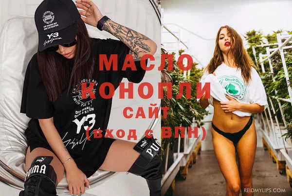 ГАЛЛЮЦИНОГЕННЫЕ ГРИБЫ Зерноград