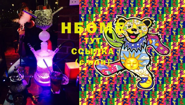 первитин Зеленокумск