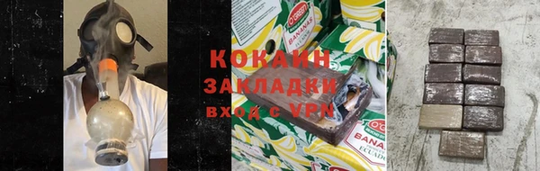 первитин Зеленокумск