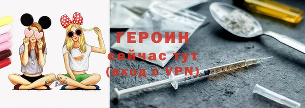 первитин Зеленокумск