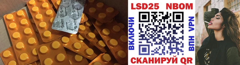 LSD-25 экстази ecstasy  Купить закладки  Верещагино 