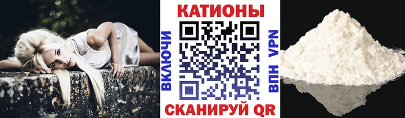 Купить где  Верещагино  Мефедрон мяу мяу 