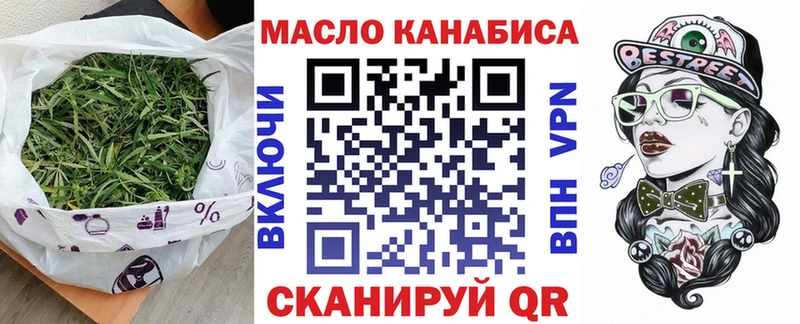 Купить закладки  Верещагино  ТГК Wax 